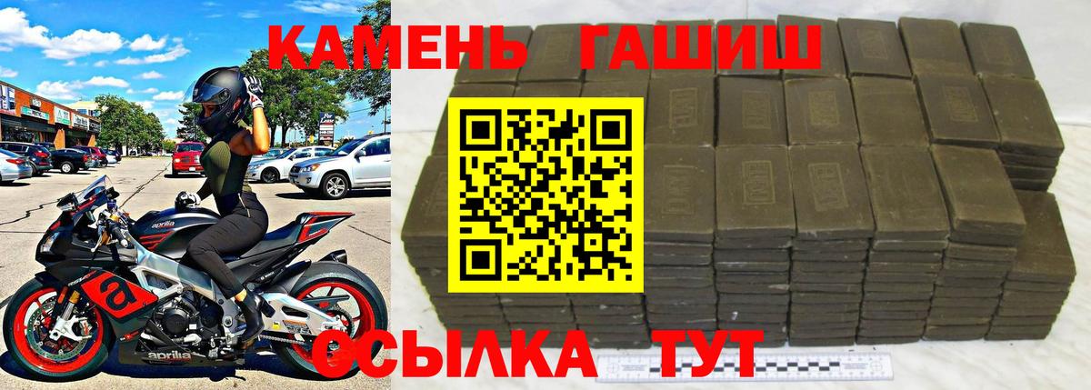 КОКАИН  МАРИХУАНА  Лсд 25  A-PVP СОЛЬ кристаллы  МДМА  Сафоново  МЕФ кристаллы  Вход с VPN  Гашиш 