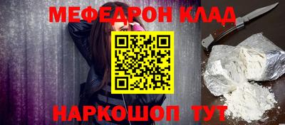 ALPHA-PVP Севастополь