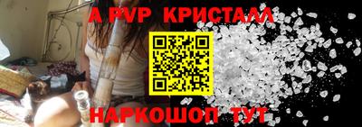 сатива Северобайкальск