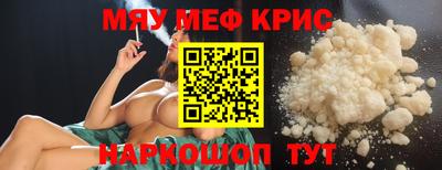 сатива Северобайкальск