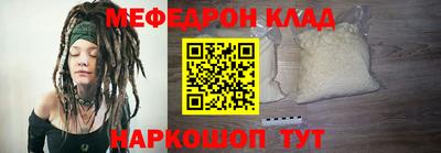 сатива Северобайкальск