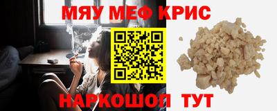 сатива Северобайкальск