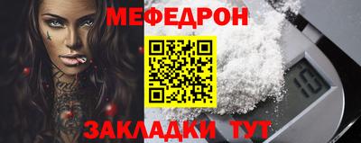 сатива Северобайкальск