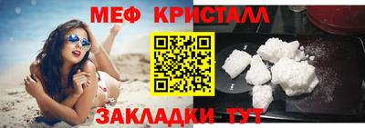 амф Свободный