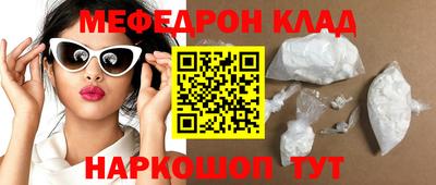 сатива Северобайкальск