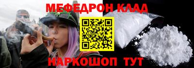 сатива Северобайкальск