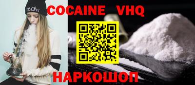 сатива Северобайкальск