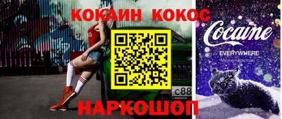 ALPHA-PVP Севастополь