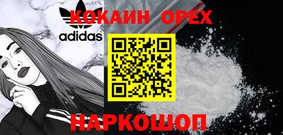 сатива Северобайкальск