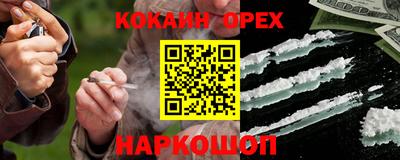 сатива Северобайкальск