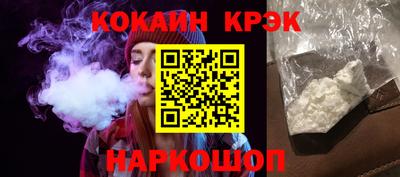 сатива Северобайкальск