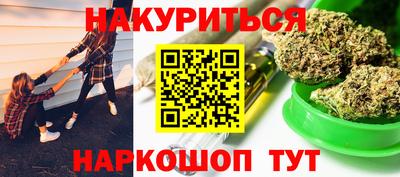 сатива Северобайкальск