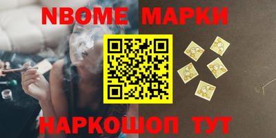 ALPHA-PVP Севастополь