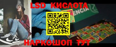 амф Свободный