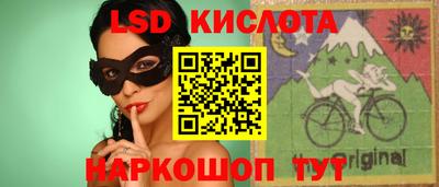 ALPHA-PVP Севастополь