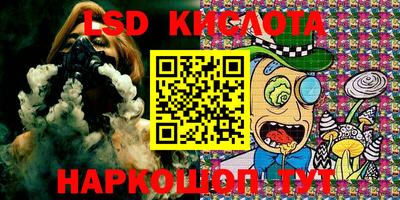 ALPHA-PVP Севастополь