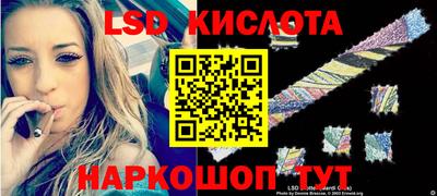 ALPHA-PVP Севастополь