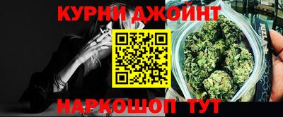 сатива Северобайкальск
