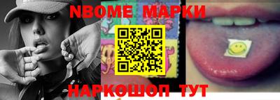 сатива Северобайкальск