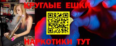 ALPHA-PVP Севастополь