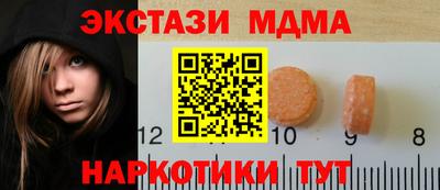 ALPHA-PVP Севастополь