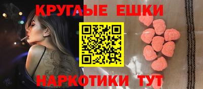 ALPHA-PVP Севастополь