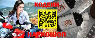 сатива Северобайкальск