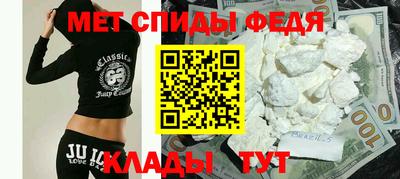 ALPHA-PVP Севастополь