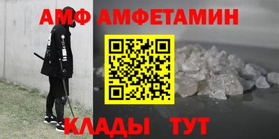сатива Северобайкальск