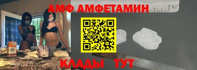 сатива Северобайкальск