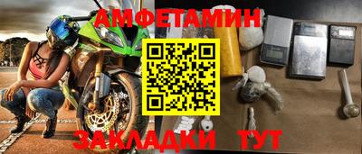 сатива Северобайкальск