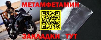 сатива Северобайкальск