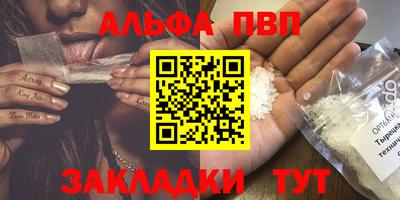 амф Свободный