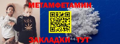 сатива Северобайкальск
