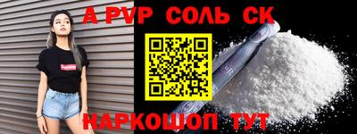 амф Свободный