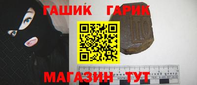 ALPHA-PVP Севастополь