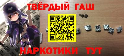 ALPHA-PVP Севастополь
