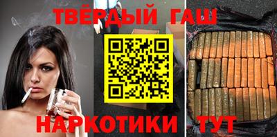 ALPHA-PVP Севастополь