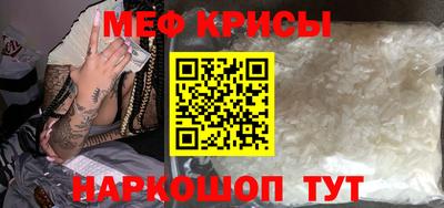 ALPHA-PVP Севастополь