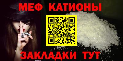 ALPHA-PVP Севастополь
