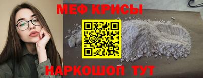 ALPHA-PVP Севастополь