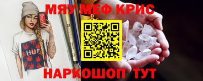 амф Свободный