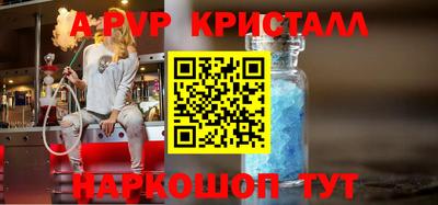 амф Свободный