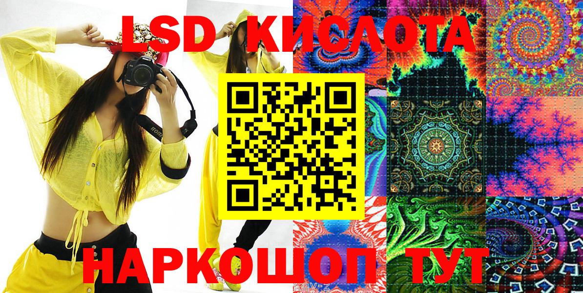 Марки 25I-NBOMe 1500мкг  Марки 25I-NBOMe 1500мкг  Сафоново  Вход с VPN 