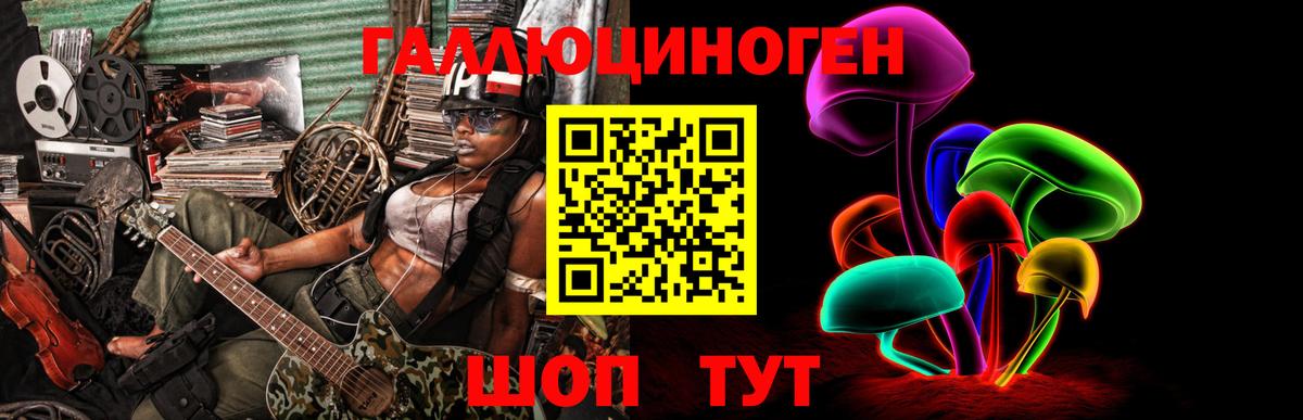 Сафоново  Псилоцибиновые грибы ЛСД  Вход с VPN  Галлюциногенные грибы GOLDEN TEACHER 