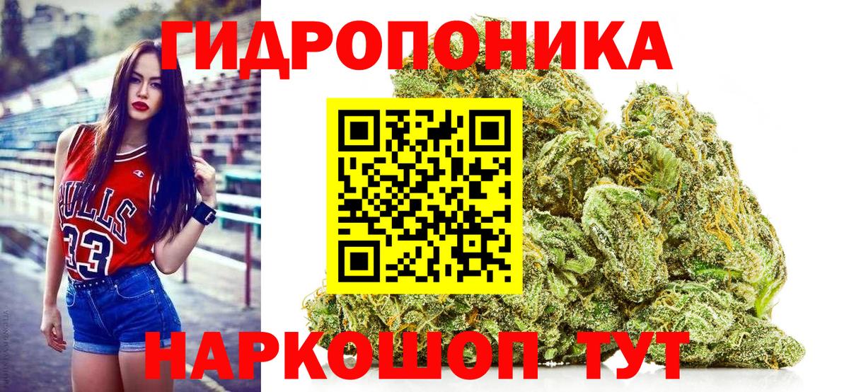Бошки марихуана конопля  Конопля ГИДРОПОН  Бошки марихуана VHQ  Вход с VPN  Сафоново 